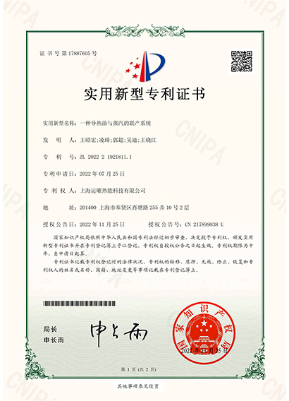A co-generation system of heat transfer oil and steam